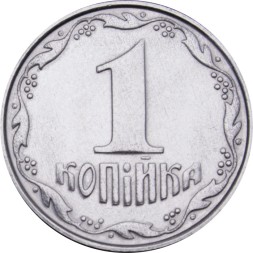 Украина 1 копейка 2009 год