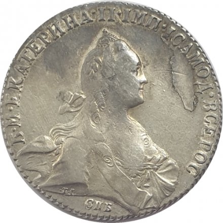 1 рубль 1772 год СПБ-АШ Екатерина II (1762 - 1796) - VF-XF