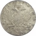 1 рубль 1772 год СПБ-АШ Екатерина II (1762 - 1796) - VF-XF