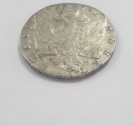 1 рубль 1772 год СПБ-АШ Екатерина II (1762 - 1796) - VF-XF