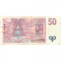 Чехия 50 крон 1994 год - Святая Агнесса Чешская VF