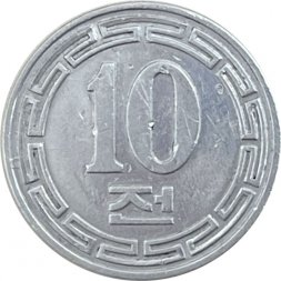 Северная Корея 10 чон 1959 год (Без звезды на реверсе)