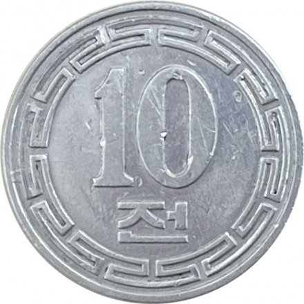 Северная Корея 10 чон 1959 год (Без звезды на реверсе)