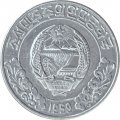 Северная Корея 10 чон 1959 год (Без звезды на реверсе)