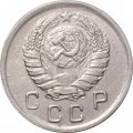 СССР 10 копеек 1943 год - XF