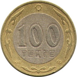 Казахстан 100 тенге 2004 год