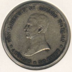 Уругвай 50 сентесимо 1917 год