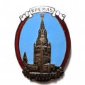 Значок Спасская башня. Кремль. Москва. ММД, тяжелый