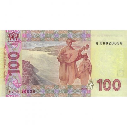 Украина 100 гривен 2011 год - Тарас Шевченко. Фрагмент живописной работы UNC