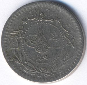 Турция - Османская империя 5 пар 1909 (1914) год (под тугрой цифра 5)