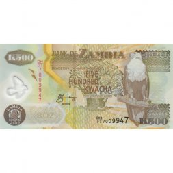 Замбия 500 квача 2006 год - Орлан-крикун. Баобаб. Слон - XF