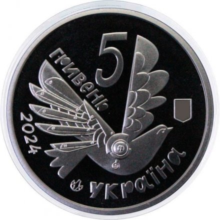 Украина 5 гривен 2024 год - Безбарьерность