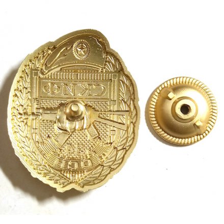 Знак 34 ОСН &quot;Скиф&quot;, с удостоверением