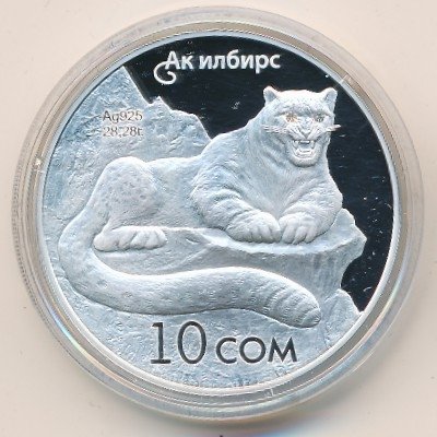 Кыргызстан 10 сом 2012 год - Красная Книга. Ирбис