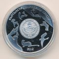 Кыргызстан 10 сом 2012 год - Красная Книга. Ирбис