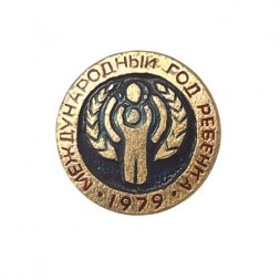 Значок. Международный год ребёнка 1979 