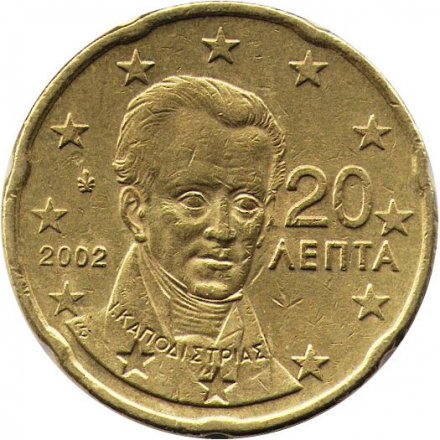 Греция 20 евроцентов 2002 год - Иоанн Каподистрия (Без отметки монетного двора)