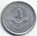 Непал 25 пайс 1987 год