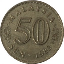 Малайзия 50 сен 1983 год