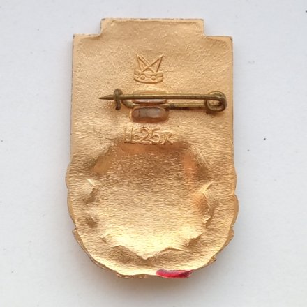 Знак СССР &quot;40 лет Победы. Отечественная война&quot;