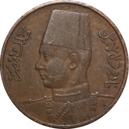 Египет 1 миллим 1950 год