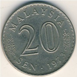 Монета Малайзия 20 сен 1973 год
