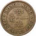 Гонконг 10 центов 1956 год (без отметки монетного двора)