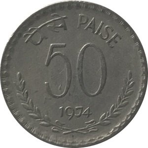 Индия 50 пайс 1974 год - Без отметки монетного двора - Калькутта