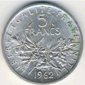 Франция 5 франков 1962 год