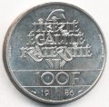Франция 100 франков 1986 год - 100 лет Статуе Свободы (пьедфорт)