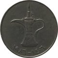 ОАЭ 1 дирхам 1986 год - Кувшин
