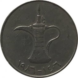 ОАЭ 1 дирхам 1986 год - Кувшин