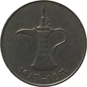 ОАЭ 1 дирхам 1986 год - Кувшин