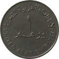 ОАЭ 1 дирхам 1986 год - Кувшин