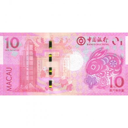 Макао 10 патак 2023 год - Год кролика - Банк Китая - UNC