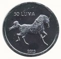 Нагорный Карабах 50 лум 2013 год - Скачущий конь