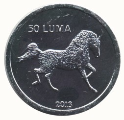Монета Нагорный Карабах 50 лум 2013 год - Скачущий конь