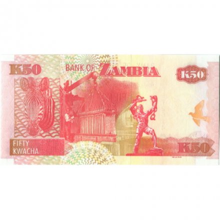 Замбия 50 квача 2008 год - UNC