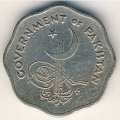 Пакистан 1 анна 1958 год