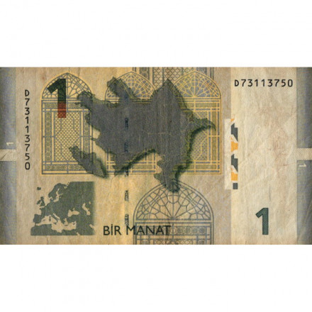 Азербайджан 1 манат 2009 год - F