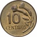 Перу 10 сентаво 1967 год