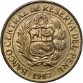 Перу 10 сентаво 1967 год