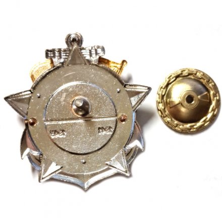 Знак Участник обороны Ленинграда. Эскадренный миноносец "Суровый". 1941-1945