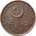 Пакистан 1 пайса 1961 год (1 PAISA)