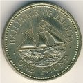 Джерси 1 фунт 1994 год - HMS Resolute (маленький тираж)