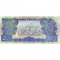 Сомалиленд 500 шиллингов 2011 год - XF