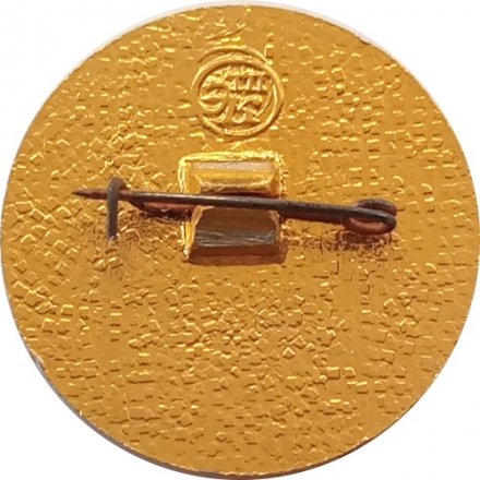 Значок ИНЛЕГМАШ 88 СССР