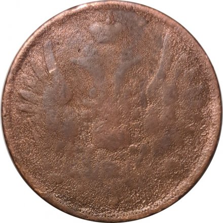 2 копейки 1851 год ЕМ Николай I  (1825—1855) - VG
