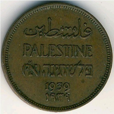 Палестина 1 мил 1939 год
