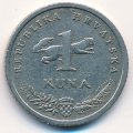 Хорватия 1 куна 2002 год - Соловей